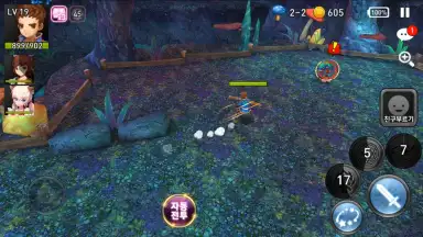 Screenshot von How to Train Your Monster 5