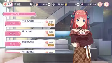 Screenshot von The Quintessential Quintuplets: The Quintuplets Can’t Divide the Puzzle Into Five Equal Parts 5
