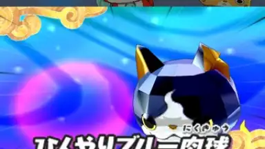 Screenshot von Yokai Watch World 10