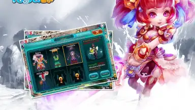 Screenshot von เซียนQ 12