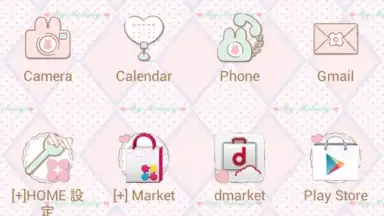 Screenshot von My Melody Sugar Sweet Luncher 2