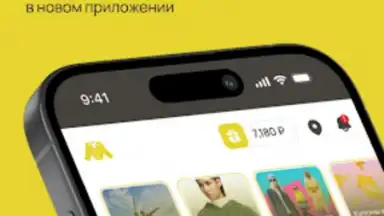 Screenshot von Мегахенд 5