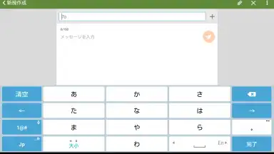 Screenshot von ASUS Keyboard 4