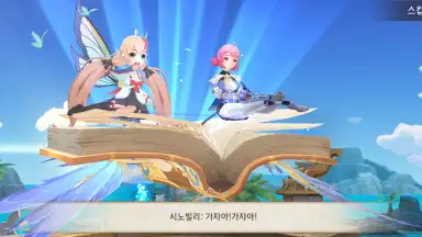 Screenshot von W: Cross World 10