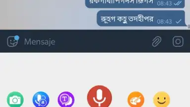 Screenshot von Bengali Voice Typing Keyboard 9