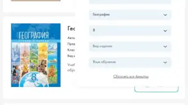 Screenshot von Aversev Media 14