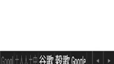Screenshot von Mixed Chinese Keyboard Plus 2