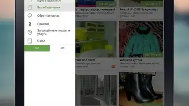 Screenshot von Kufar 10