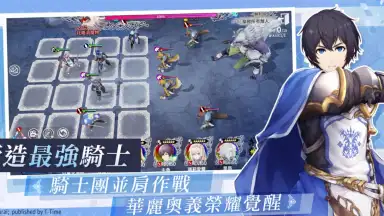 Screenshot von Hortensia Saga R 4