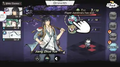Screenshot von Yokai: Spirits hunt 11