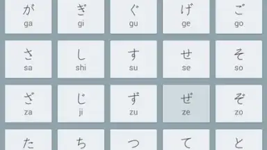 Screenshot von Japanese Kanji Study 2