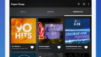 Screenshot von Радио Панда 3