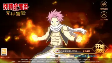 Screenshot von Fairy Tail: Endless Adventure 1