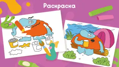 Screenshot von Игры детям 3