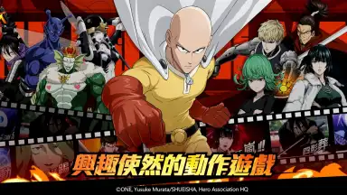 Screenshot von 一拳超人：最強之男 6