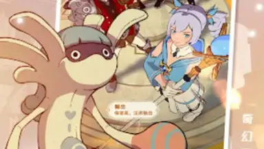Screenshot von Sea of Clouds: Infinite Frontier 6