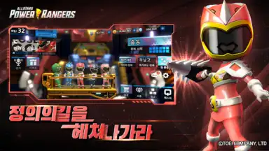 Screenshot von Power Rangers: All Stars 5