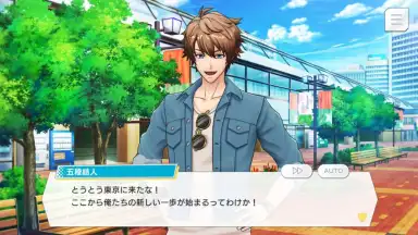 Screenshot von ARGONAVIS from BanG Dream! AAside 8