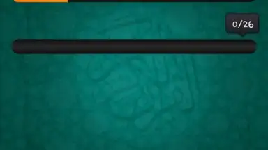 Screenshot von TvQuran 4
