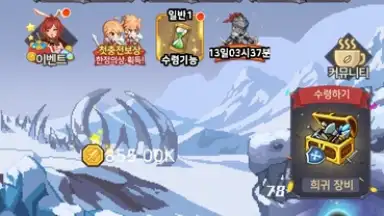 Screenshot von Raising a Mini Hero 8