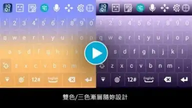 Screenshot von IQQI - Zhuyin 1