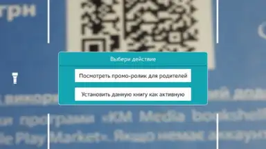 Screenshot von Kmmedia bookshelf 9