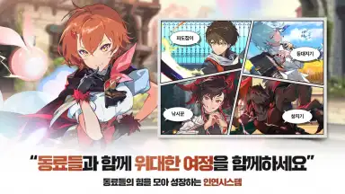 Screenshot von Tower of God (KR) 7