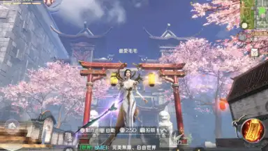 Screenshot von Perfect World Mobile 1