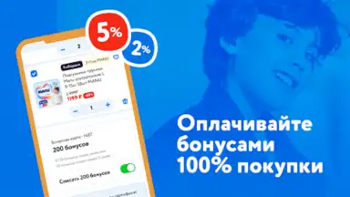 Screenshot von Детский мир 2