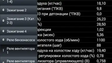 Screenshot von OpenDiag 11