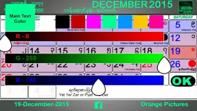 Screenshot von Myanmar Calendar 1