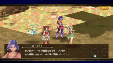 Screenshot von 聖剣伝説ECHOES of MANA 5