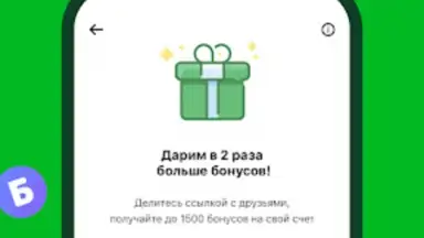 Screenshot von GrowFood 3