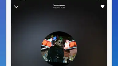 Screenshot von Радио Панда 2
