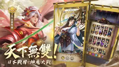 Screenshot von 最強武士道 6