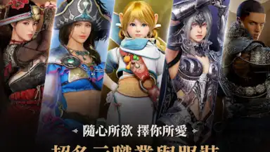 Screenshot von 黑色沙漠 MOBILE 14