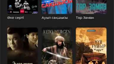 Screenshot von TV+ Kazakhtelecom 19