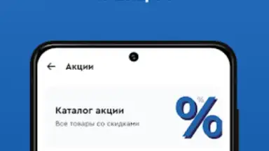 Screenshot von Азия Онлайн 1