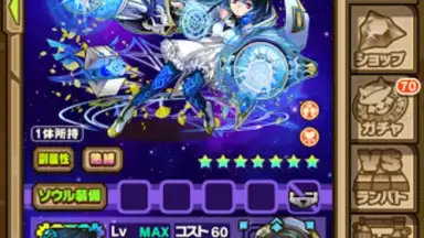 Screenshot von Summons Board 5