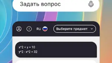 Screenshot von AntAi 8
