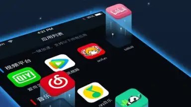 Screenshot von Dream VPN 3