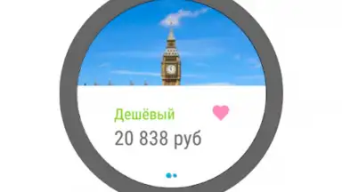 Screenshot von Aviasales 1