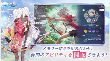Screenshot von Manasis Refrain 4