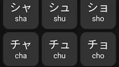 Screenshot von Katakana Pro 3