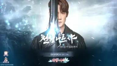 Screenshot von Heavenly Narsha (KR) 1