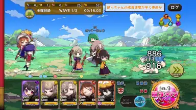 Screenshot von Merc Storia 5
