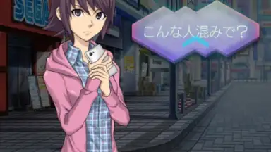 Screenshot von Ｄ×２ 真・女神転生 リベレーション 5