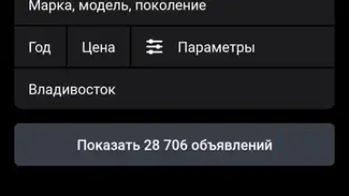 Screenshot von Дром 8
