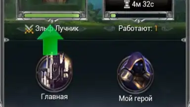 Screenshot von Война Магов 3