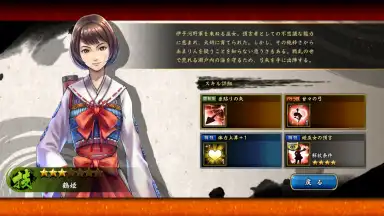 Screenshot von Sengoku Basara Battle Party 7